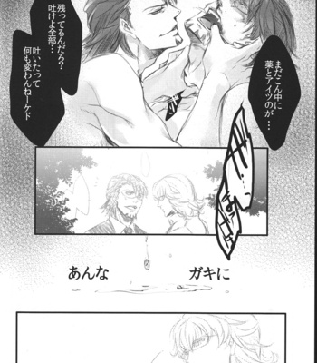[#16] Fallen 2 – Tiger & Bunny dj [JP] – Gay Manga sex 19