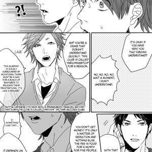 [Ogeretsu Tanaka] Yarichin Bitch Bu (update Vol3 Extra) [Eng] – Gay Manga sex 24
