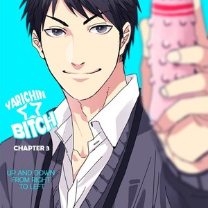 [Ogeretsu Tanaka] Yarichin Bitch Bu (update Vol3 Extra) [Eng] – Gay Manga sex 61