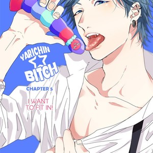 [Ogeretsu Tanaka] Yarichin Bitch Bu (update Vol3 Extra) [Eng] – Gay Manga sex 152