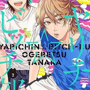 [Ogeretsu Tanaka] Yarichin Bitch Bu (update Vol3 Extra) [Eng] – Gay Manga sex 491