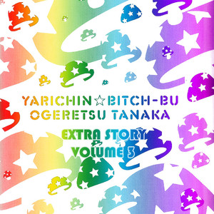 [Ogeretsu Tanaka] Yarichin Bitch Bu (update Vol3 Extra) [Eng] – Gay Manga sex 762