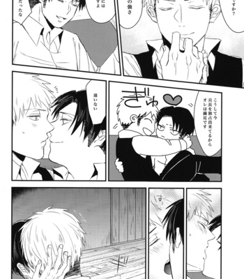 [aoiro] Heishi no kyusoku – Shingeki no Kyojin dj [JP] – Gay Manga sex 15