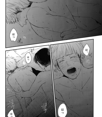 [aoiro] Heishi no kyusoku – Shingeki no Kyojin dj [JP] – Gay Manga sex 17
