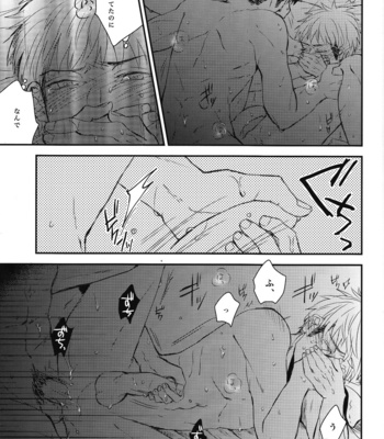 [aoiro] Heishi no kyusoku – Shingeki no Kyojin dj [JP] – Gay Manga sex 20