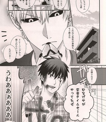 [Nemu no Ki (Kanzaki Nemu)] Super Darling Oni Cyborg – One Punch Man dj [JP] – Gay Manga sex 4