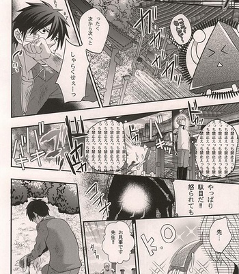 [Nemu no Ki (Kanzaki Nemu)] Super Darling Oni Cyborg – One Punch Man dj [JP] – Gay Manga sex 9