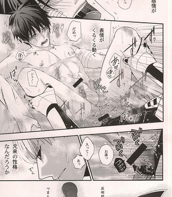 [Nemu no Ki (Kanzaki Nemu)] Super Darling Oni Cyborg – One Punch Man dj [JP] – Gay Manga sex 14