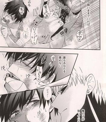 [Nemu no Ki (Kanzaki Nemu)] Super Darling Oni Cyborg – One Punch Man dj [JP] – Gay Manga sex 16