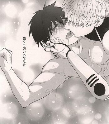 [Nemu no Ki (Kanzaki Nemu)] Super Darling Oni Cyborg – One Punch Man dj [JP] – Gay Manga sex 17