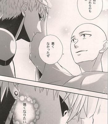 [Nemu no Ki (Kanzaki Nemu)] Super Darling Oni Cyborg – One Punch Man dj [JP] – Gay Manga sex 19
