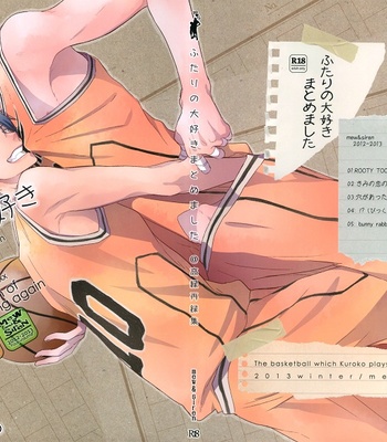 [mew&siren] bikkurihatena – Kuroko no Basuke dj [Eng] – Gay Manga thumbnail 001