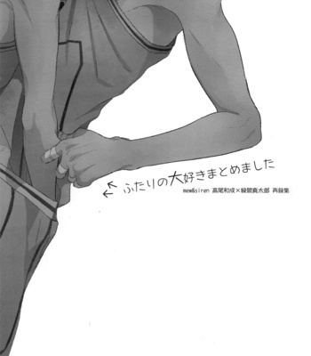 [mew&siren] bikkurihatena – Kuroko no Basuke dj [Eng] – Gay Manga sex 7