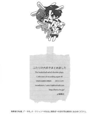[mew&siren] bunny rabbit sugar – Kuroko no Basuke dj [Eng] – Gay Manga sex 12