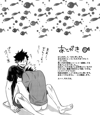 Deatte Futsukame – Haikyuu!! dj [JP] – Gay Manga sex 22