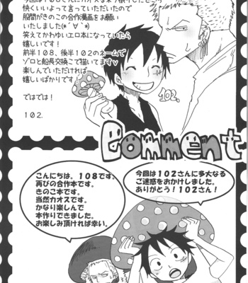 [Shuryousha & Kaizokuya13] Koi no Kinoko Watashi ni Kudasai – One Piece dj [JP] – Gay Manga sex 3