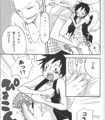 [Shuryousha & Kaizokuya13] Koi no Kinoko Watashi ni Kudasai – One Piece dj [JP] – Gay Manga sex 6