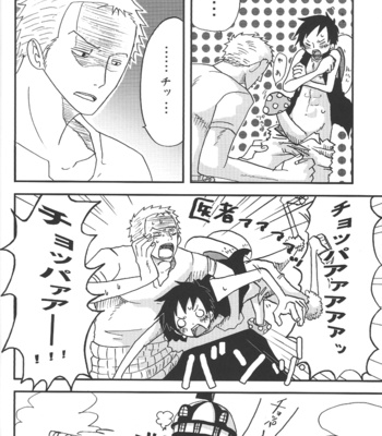 [Shuryousha & Kaizokuya13] Koi no Kinoko Watashi ni Kudasai – One Piece dj [JP] – Gay Manga sex 7