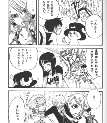 [Shuryousha & Kaizokuya13] Koi no Kinoko Watashi ni Kudasai – One Piece dj [JP] – Gay Manga sex 10