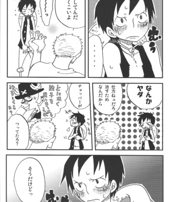 [Shuryousha & Kaizokuya13] Koi no Kinoko Watashi ni Kudasai – One Piece dj [JP] – Gay Manga sex 11