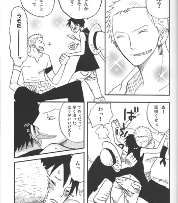 [Shuryousha & Kaizokuya13] Koi no Kinoko Watashi ni Kudasai – One Piece dj [JP] – Gay Manga sex 12