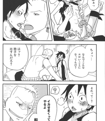 [Shuryousha & Kaizokuya13] Koi no Kinoko Watashi ni Kudasai – One Piece dj [JP] – Gay Manga sex 13