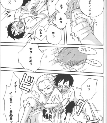[Shuryousha & Kaizokuya13] Koi no Kinoko Watashi ni Kudasai – One Piece dj [JP] – Gay Manga sex 22