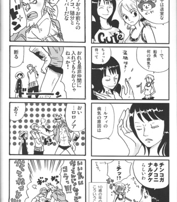 [Shuryousha & Kaizokuya13] Koi no Kinoko Watashi ni Kudasai – One Piece dj [JP] – Gay Manga sex 25