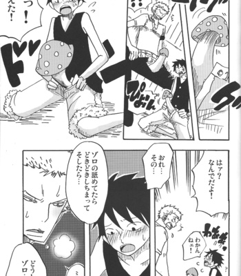 [Shuryousha & Kaizokuya13] Koi no Kinoko Watashi ni Kudasai – One Piece dj [JP] – Gay Manga sex 32