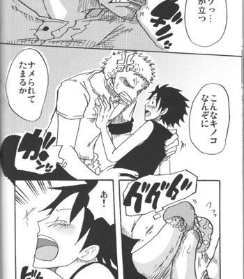 [Shuryousha & Kaizokuya13] Koi no Kinoko Watashi ni Kudasai – One Piece dj [JP] – Gay Manga sex 33