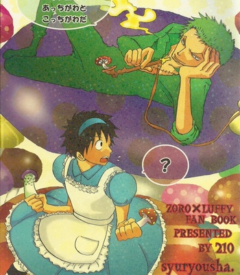 [Shuryousha & Kaizokuya13] Koi no Kinoko Watashi ni Kudasai – One Piece dj [JP] – Gay Manga sex 44