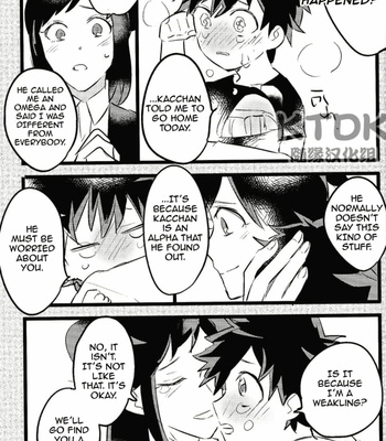 [Kusa/ Rule] Hiro tsudzuketai desu ka – Boku no hero academia dj [Eng] – Gay Manga sex 41