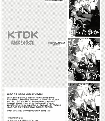[Kusa/ Rule] Hiro tsudzuketai desu ka – Boku no hero academia dj [Eng] – Gay Manga sex 52