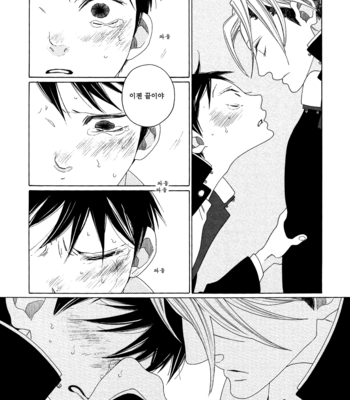 [Nakamura Asumiko] Hadaka no Boku (Naked Me) [kr] – Gay Manga sex 19