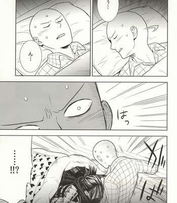 [Lithium] stray cat – One-Punch Man dj [JP/kr] – Gay Manga sex 6