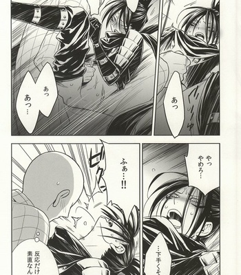 [Lithium] stray cat – One-Punch Man dj [JP/kr] – Gay Manga sex 17
