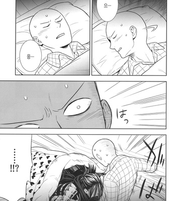 [Lithium] stray cat – One-Punch Man dj [JP/kr] – Gay Manga sex 25