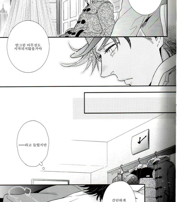 [NiR/ Juugatsu] itoshi sa kurae 2 – Jojo dj [kr] – Gay Manga sex 11