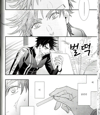[NiR/ Juugatsu] itoshi sa kurae 2 – Jojo dj [kr] – Gay Manga sex 36