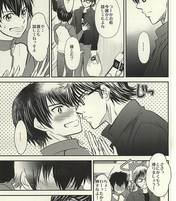 [Icing (Pon)] Itsuka Sono Hana ga Sakihokoru Sonotoki ni Zenpen – Daiya no A dj [JP] – Gay Manga sex 16