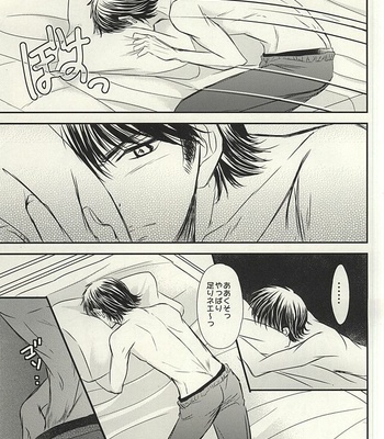 [Icing (Pon)] Itsuka Sono Hana ga Sakihokoru Sonotoki ni Zenpen – Daiya no A dj [JP] – Gay Manga sex 38