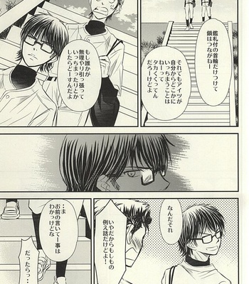 [Icing (Pon)] Itsuka Sono Hana ga Sakihokoru Sonotoki ni Zenpen – Daiya no A dj [JP] – Gay Manga sex 44