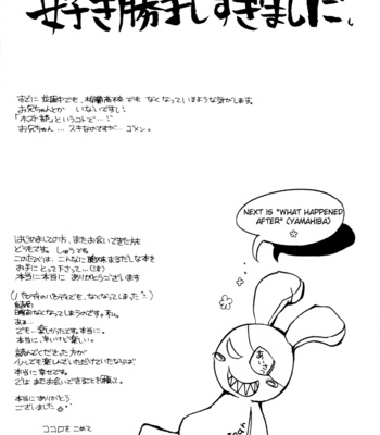 [R-Cigar (SHIBATA Shuu)] Namimori Middle School Host Club – Katekyo Hitman Reborn! dj [Eng] – Gay Manga sex 21