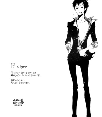 [R-Cigar (SHIBATA Shuu)] Namimori Middle School Host Club – Katekyo Hitman Reborn! dj [Eng] – Gay Manga sex 30