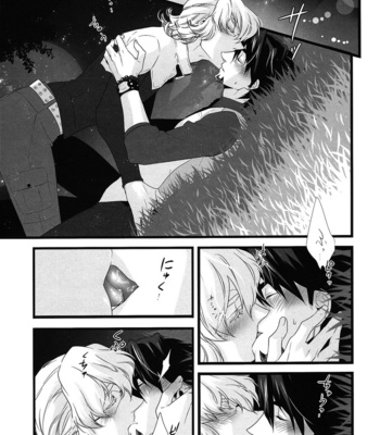 [Sunege6061 (Kuroko)] Anata to Issho ni Miru Keshiki – Tiger & Bunny dj [JP] – Gay Manga sex 11