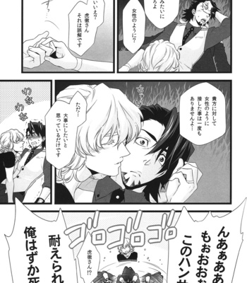 [Sunege6061 (Kuroko)] Anata to Issho ni Miru Keshiki – Tiger & Bunny dj [JP] – Gay Manga sex 15