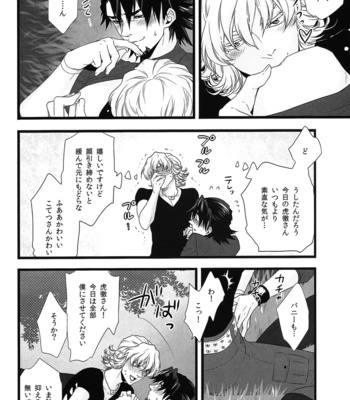 [Sunege6061 (Kuroko)] Anata to Issho ni Miru Keshiki – Tiger & Bunny dj [JP] – Gay Manga sex 18
