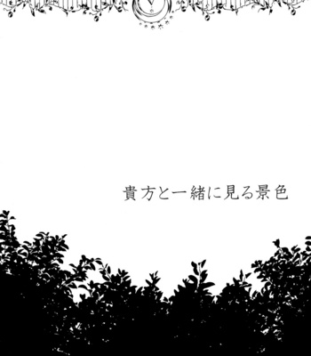 [Sunege6061 (Kuroko)] Anata to Issho ni Miru Keshiki – Tiger & Bunny dj [JP] – Gay Manga sex 3