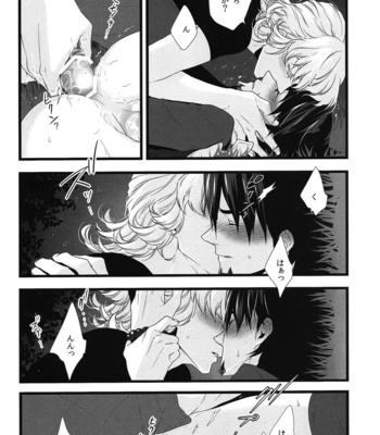 [Sunege6061 (Kuroko)] Anata to Issho ni Miru Keshiki – Tiger & Bunny dj [JP] – Gay Manga sex 20