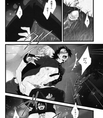 [Sunege6061 (Kuroko)] Anata to Issho ni Miru Keshiki – Tiger & Bunny dj [JP] – Gay Manga sex 22
